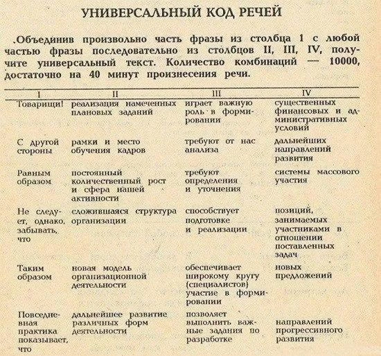 😁 немного юмора в канал