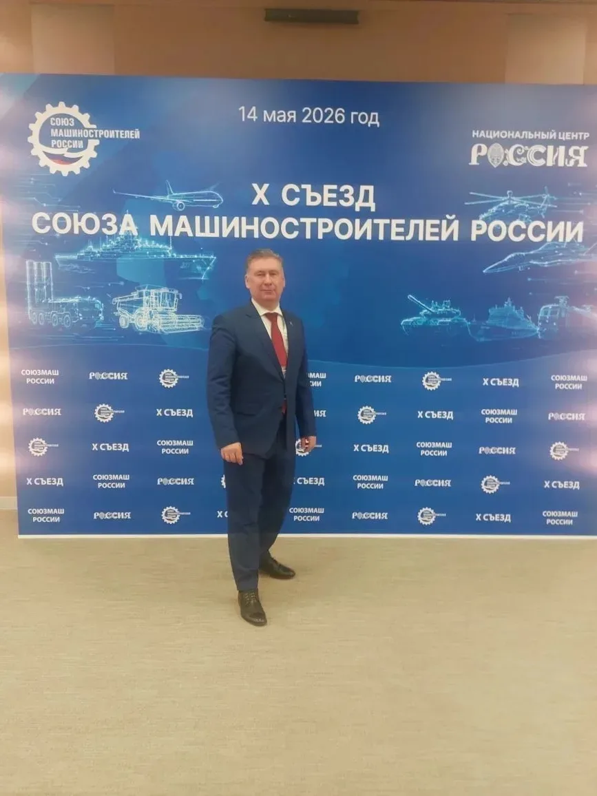 Особенно ярким и запоминающимся событием Съезда стало выступление Президента Российской...