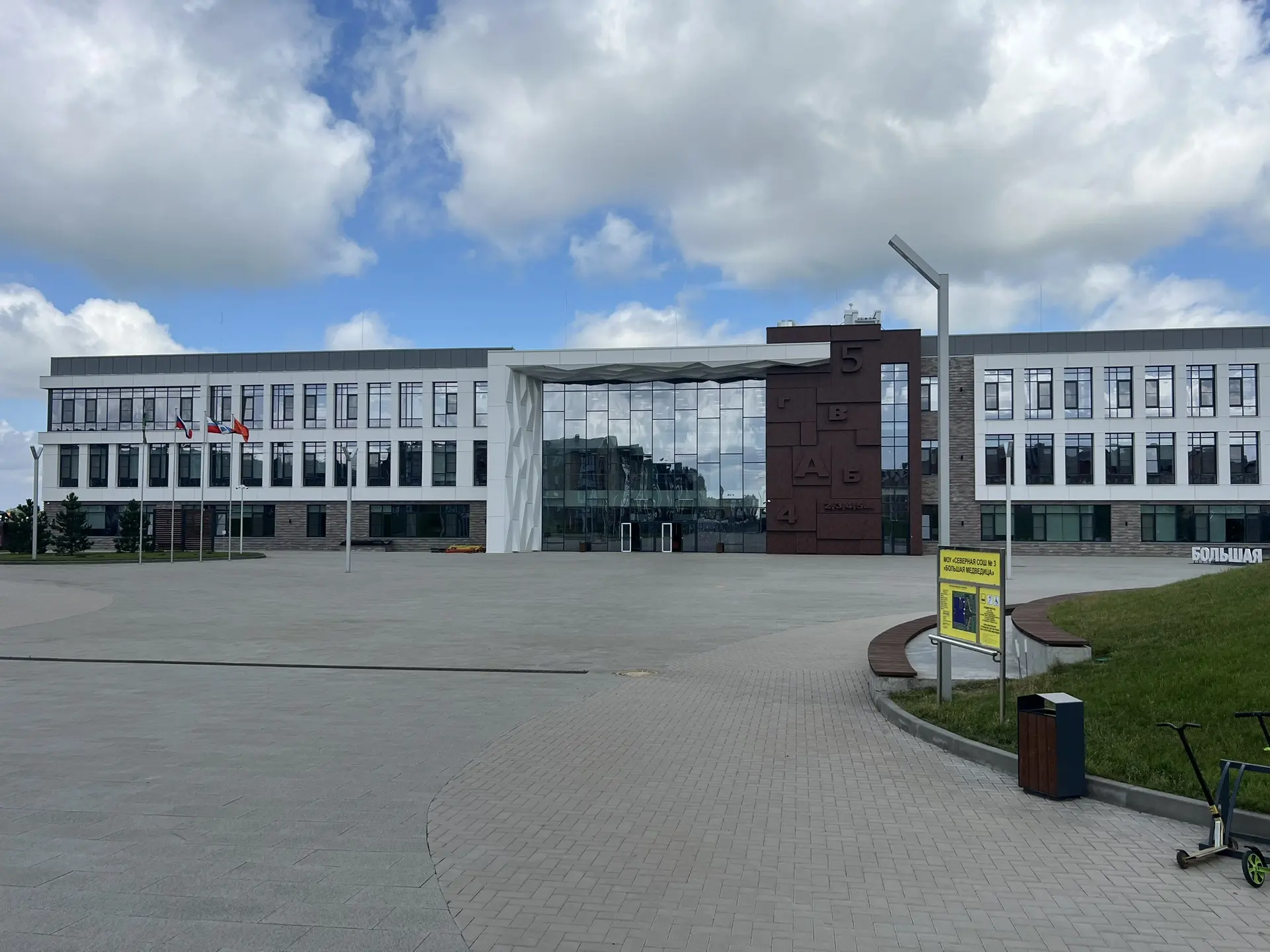 Посетили удивительную школу в Белгородской области. 

МБУ СОШ 3 Большая Медведица расположена в горо