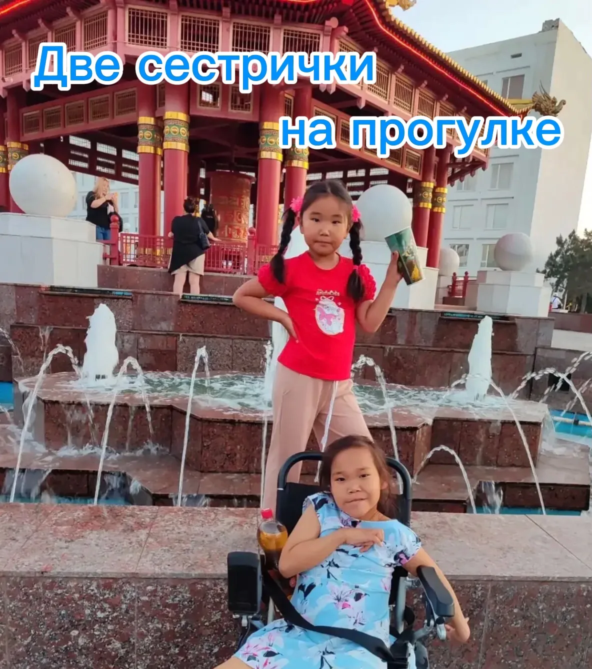🌈 Вот и лето прошло! 🌈
