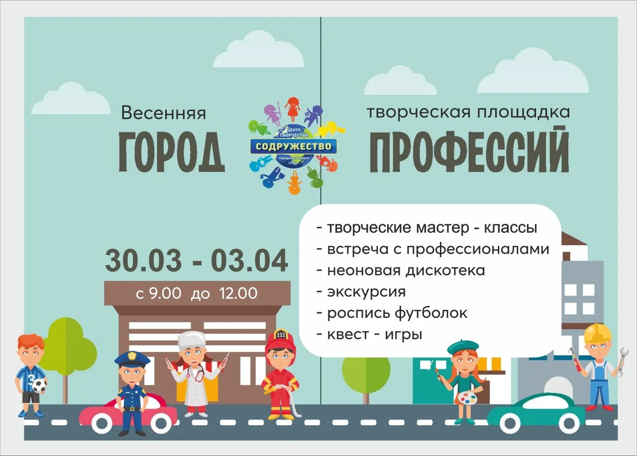 ❤ Родители, как проходят каникулы у ваших детей?