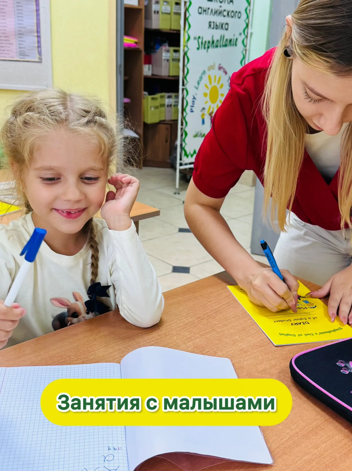 Английский для начинающих - это легко и не скучно!