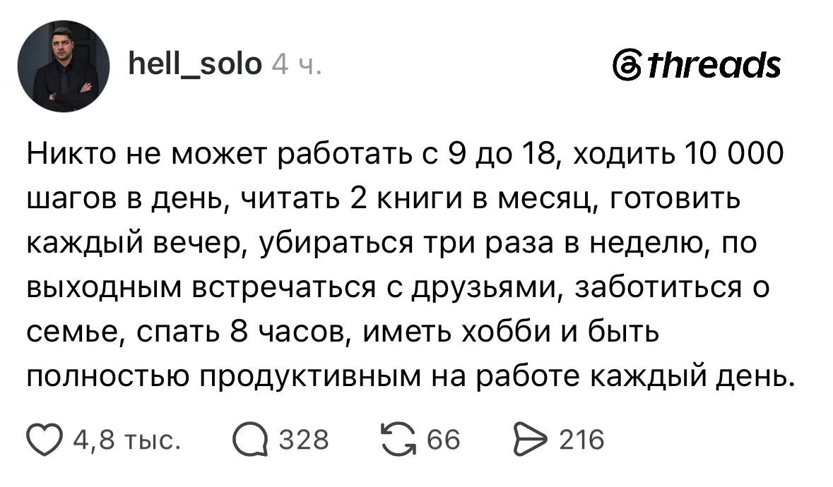 Просто дружеское напоминание 🌟