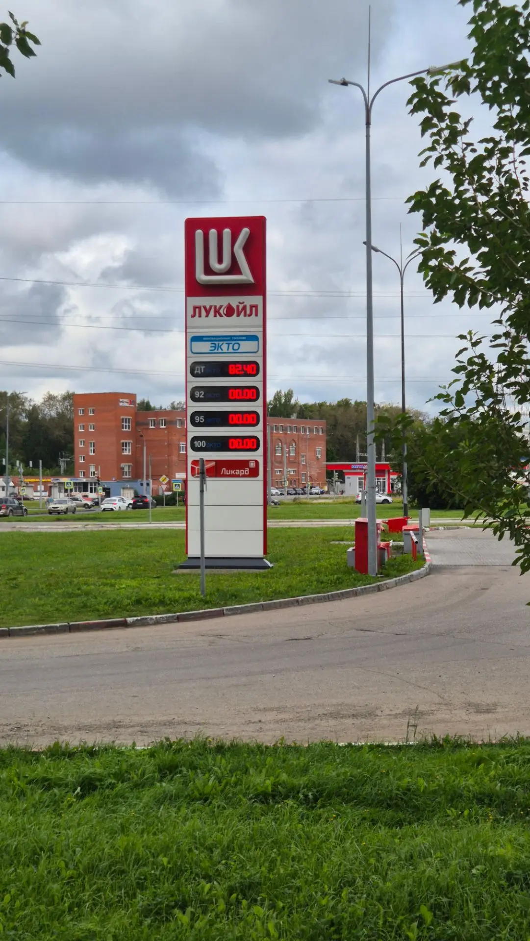 ⛽️ Рязанцам объяснили, куда бежать, если бензин снова дорожает. Спойлер: не в Минэконом...