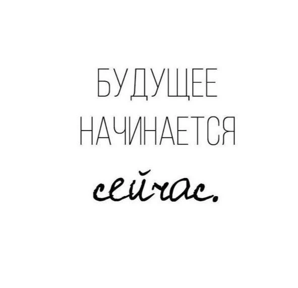 Доброе утро, абитуриент 🔥