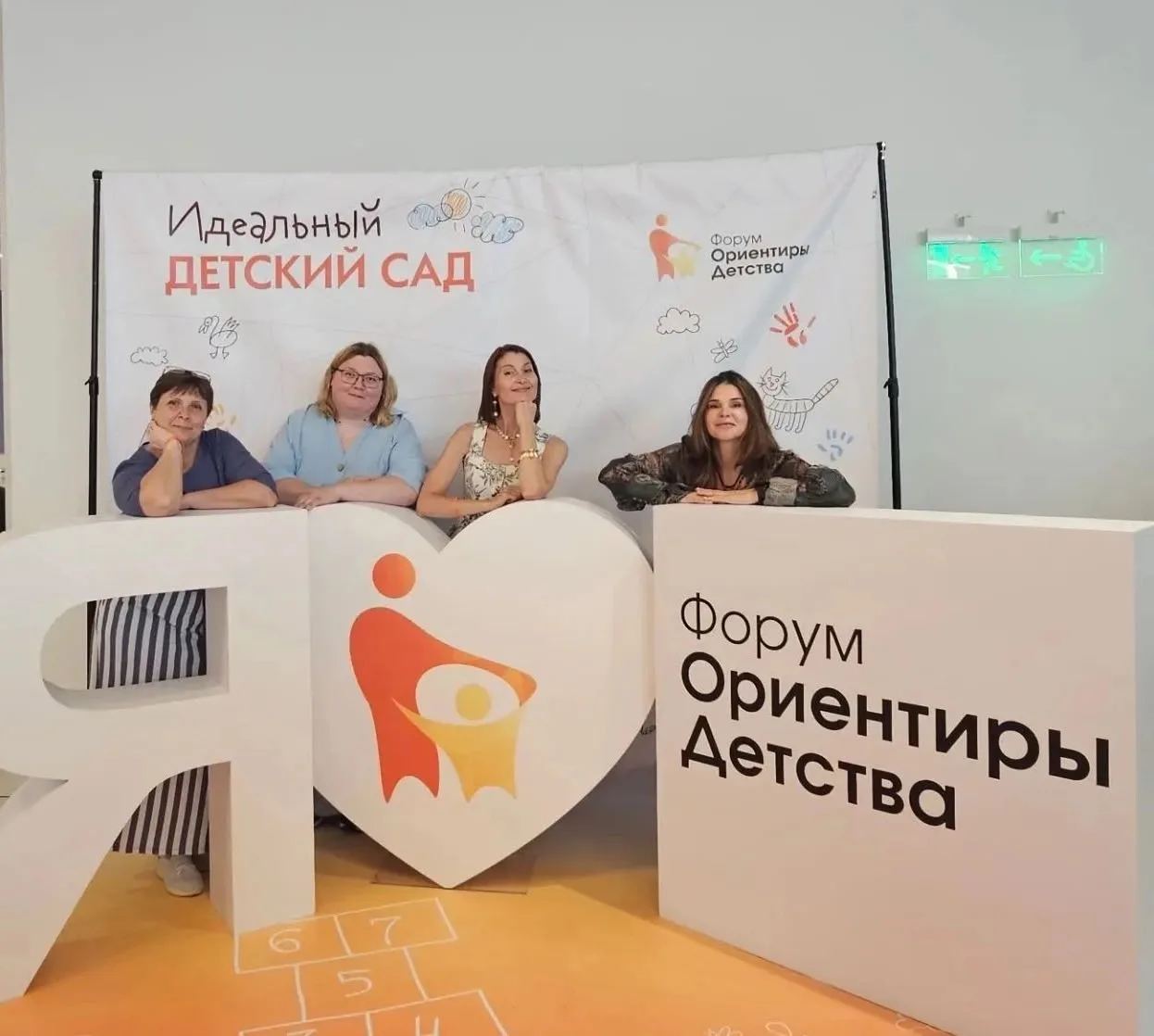 💥Дошкольники МБОУ ЦО №10