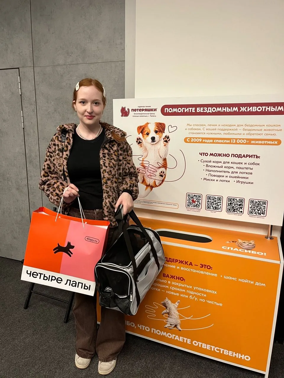 А мы продолжаем делиться счастьем🧡

Один из хвостиков выставки «Плюша, домой!» по имени «Электор» -