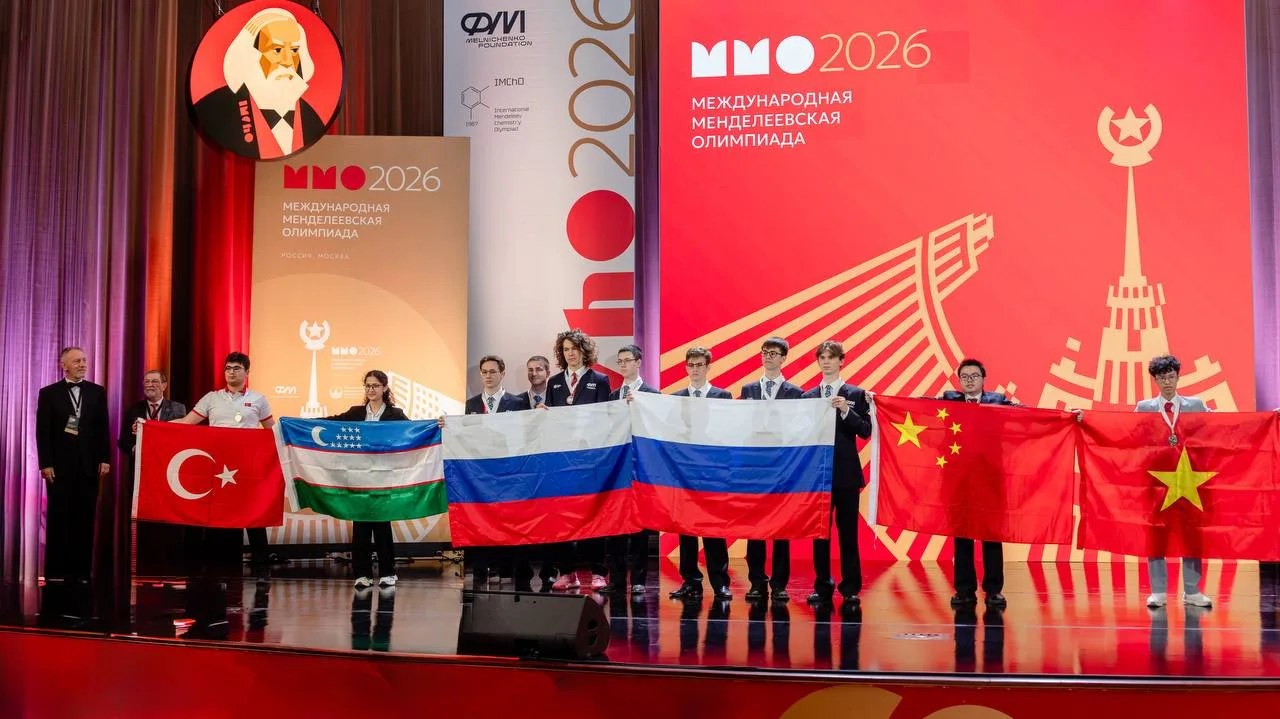 Россия стала лучшей на 60-й Международной Менделеевской олимпиаде школьников по химии, ...