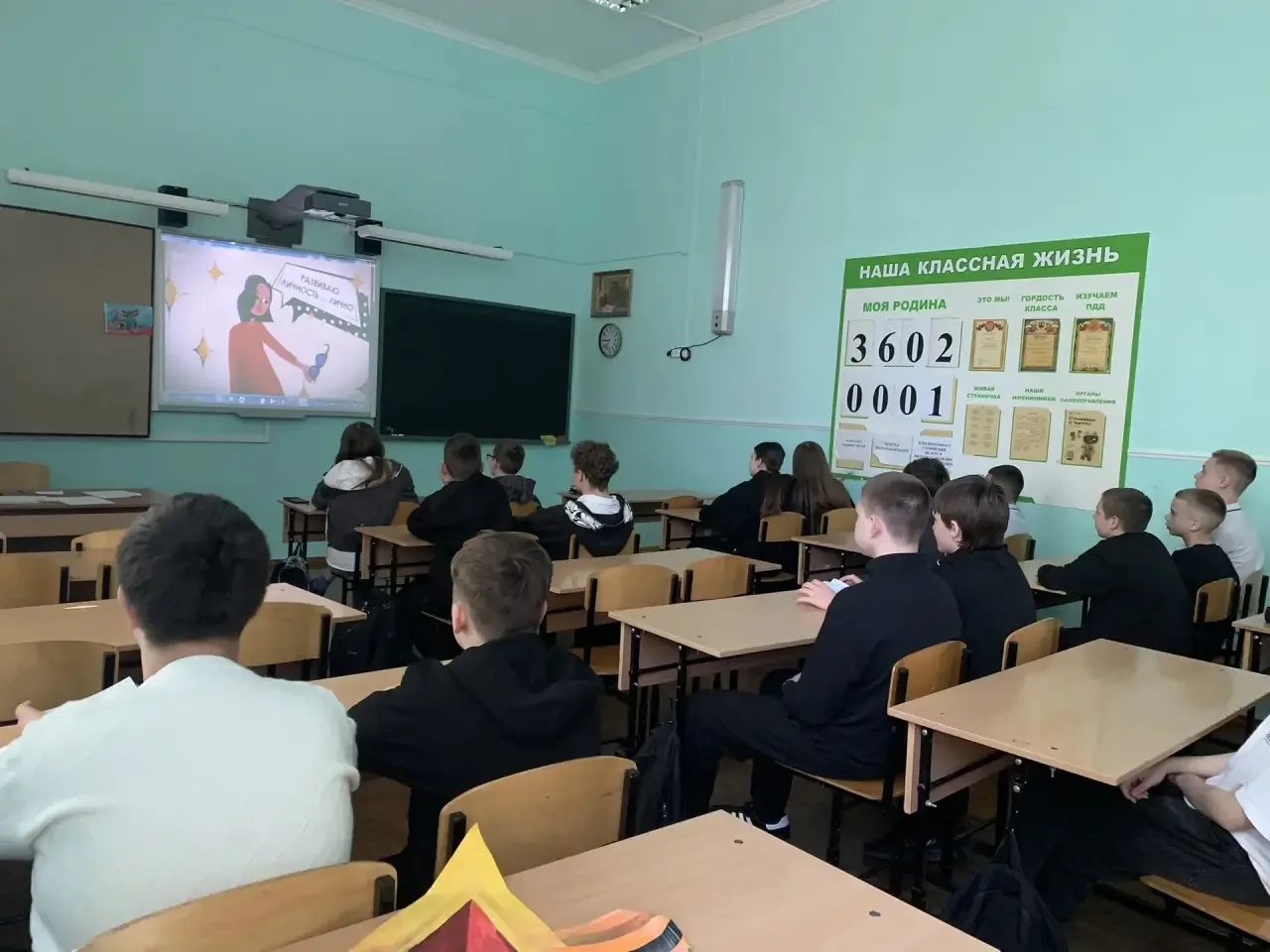 🌎🤲🏻🕊️Разговоры о важном🇷🇺  ▶️Сегодня, 27 апреля, наша школа присоединилась к всероссийскому циклу за