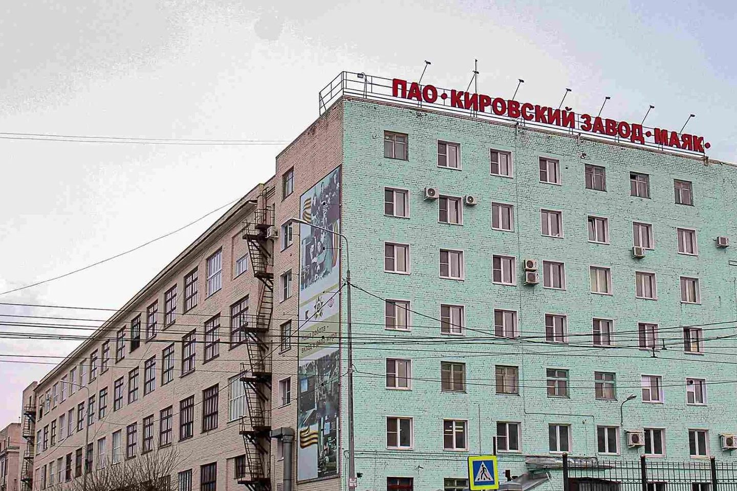 На кировском «Маяке» капитальный ремонт помещений идет полным ходом и выполняется качественно

В ПАО