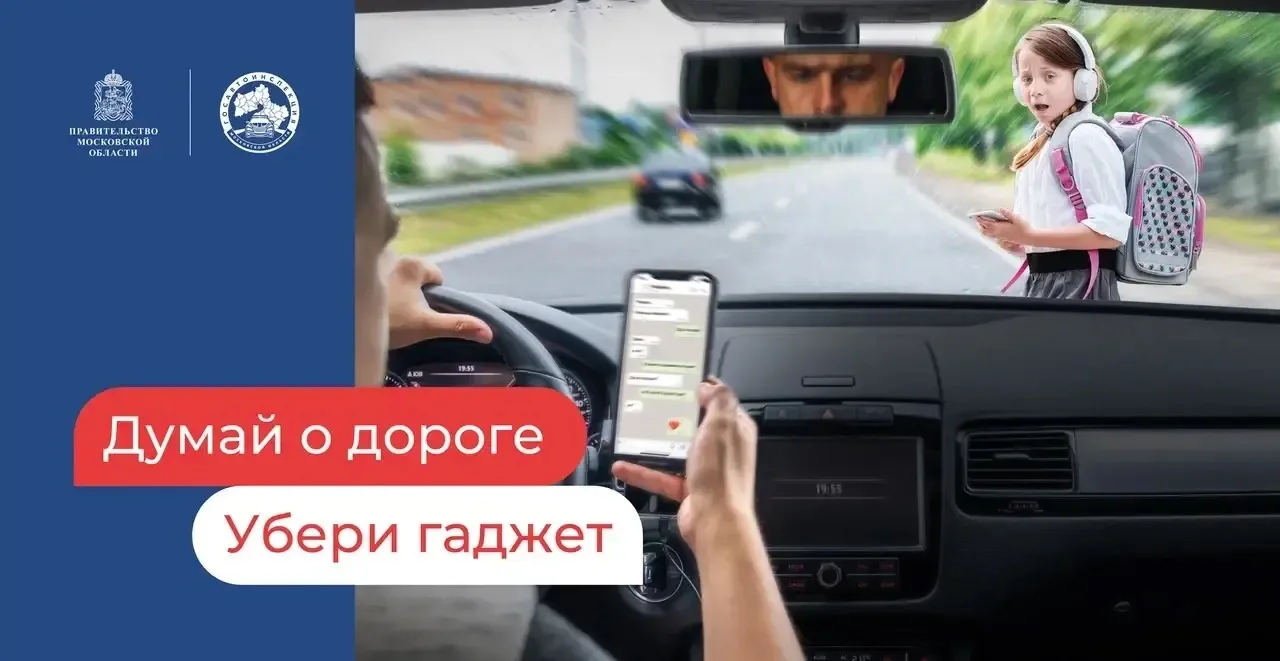 ❗️ Госавтоинспекция призывает всех водителей и пассажиров быть ответственными. Как показывает практи