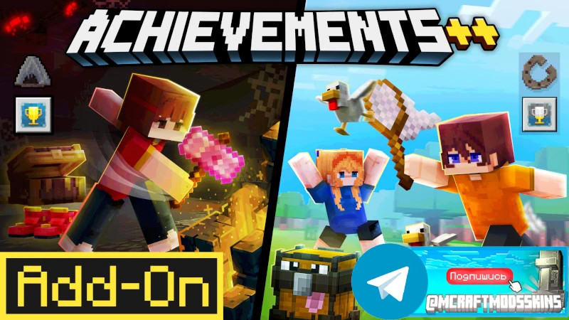 Achievements++ Add-On

⚠️совместимо с версией Minecraft Bedrock 1.16.0 и более новыми версиями

Доба