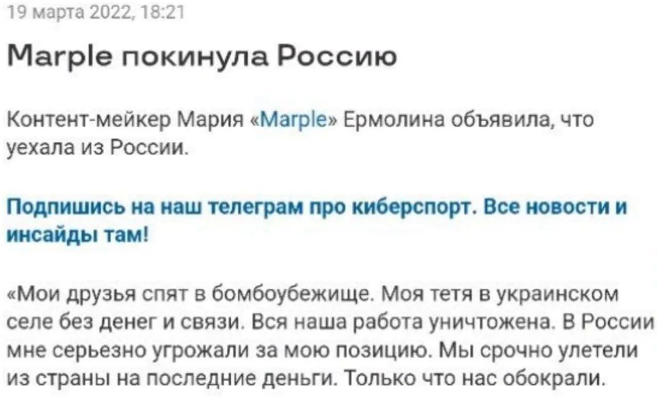 Как сообщают, очередная неполживка обанкротилась в "эмиграции", поудаляла посты (интерн...