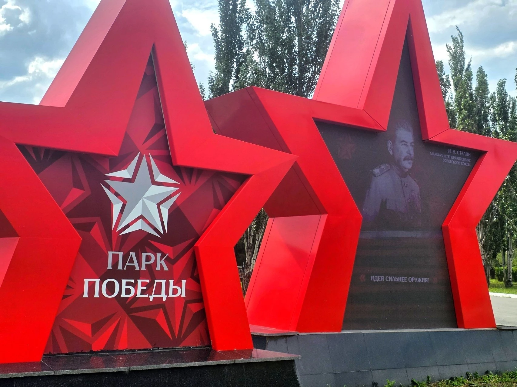 ❌ Мэрия Омска расторгла один из контрактов со «СтройТрастом»
