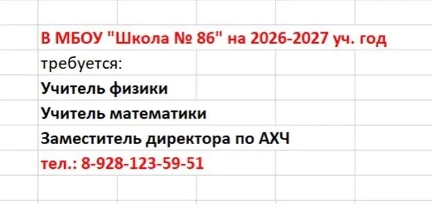 Медиа публикации
