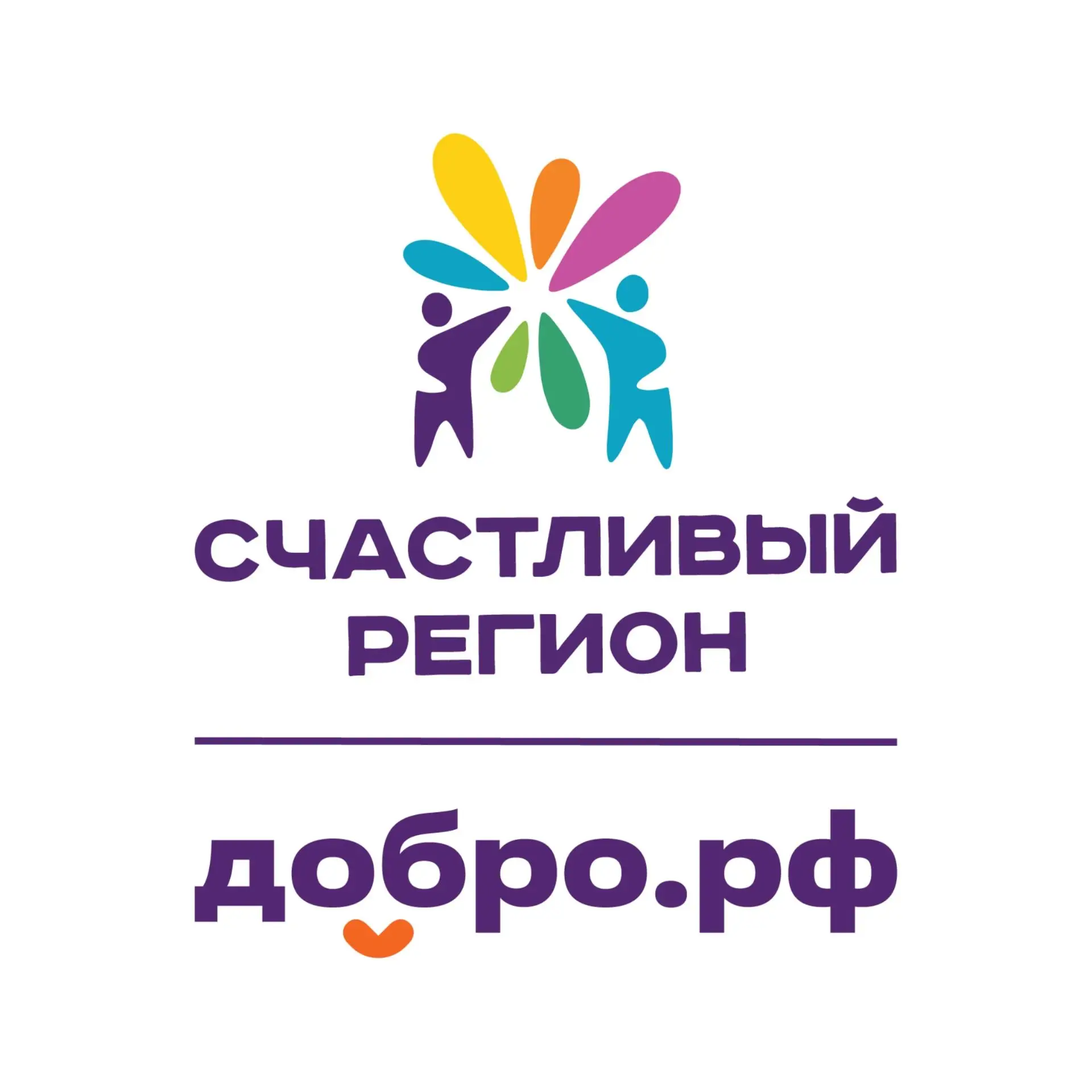 В рамках деятельности регионального штаба взаимопомощи #МЫВМЕСТЕ ресурсный центр по раз...
