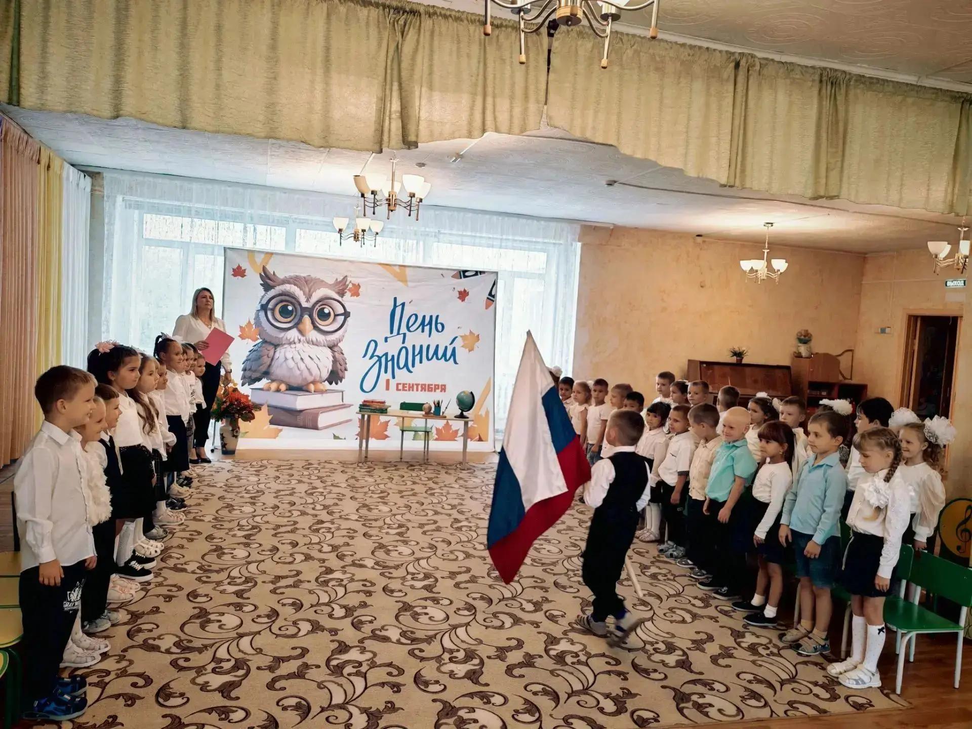 📚 С Днём Знаний! Праздник в детском саду!