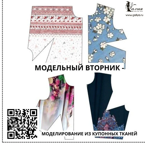 👠 Добрый день девушки и молодые люди.
⠀
Хочу сообщить хорошую новость — запись вчерашнего Модельног