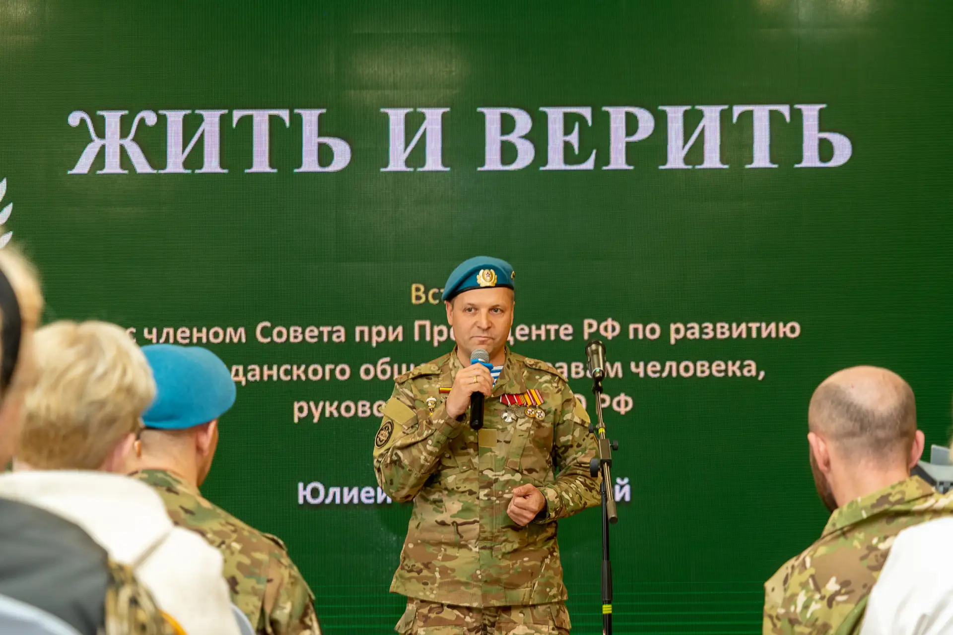 В Магадане обсудили новые меры поддержки участников СВО и их семей