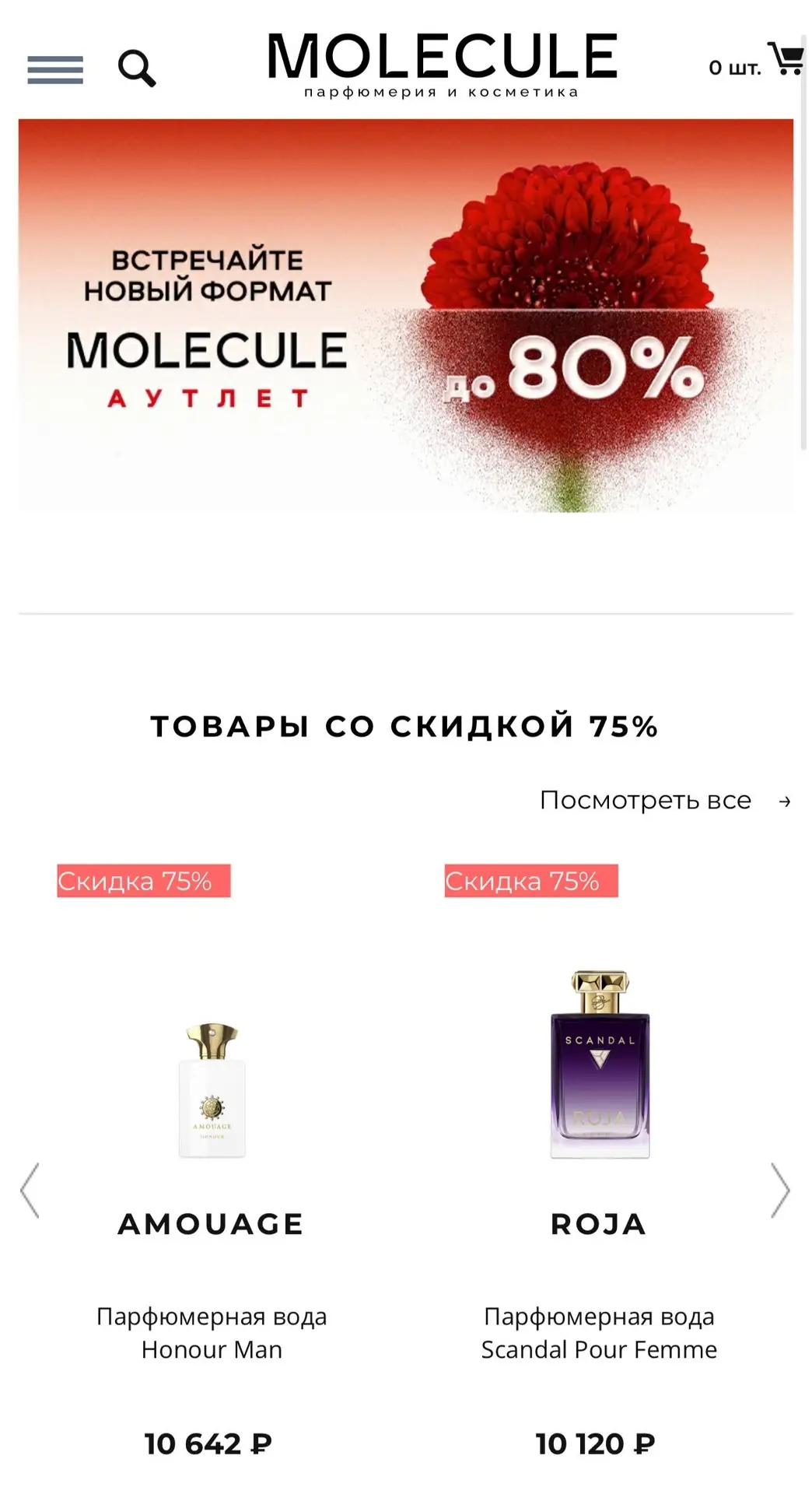 Шок контент, который мы и не ждали💥‼️
