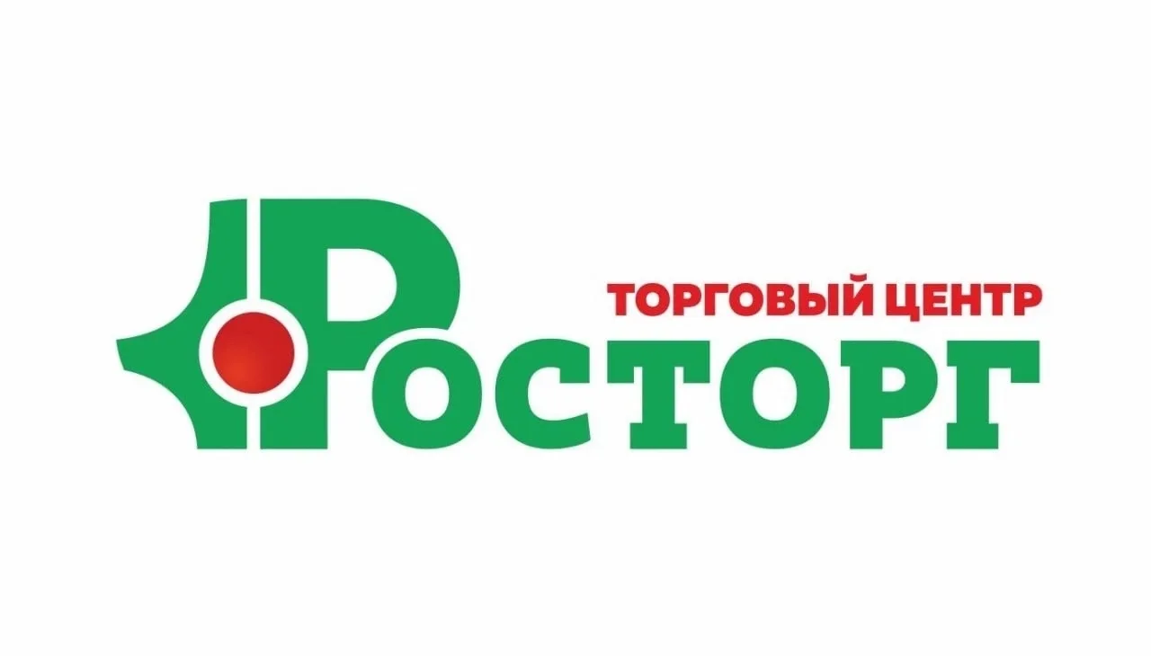 ⚡️ ЗАКАЗЫВАЙТЕ В ТЦ «РОСТОРГ» ОНЛАЙН — ВСЁ ДЛЯ СТРОЙКИ И ДОМА!