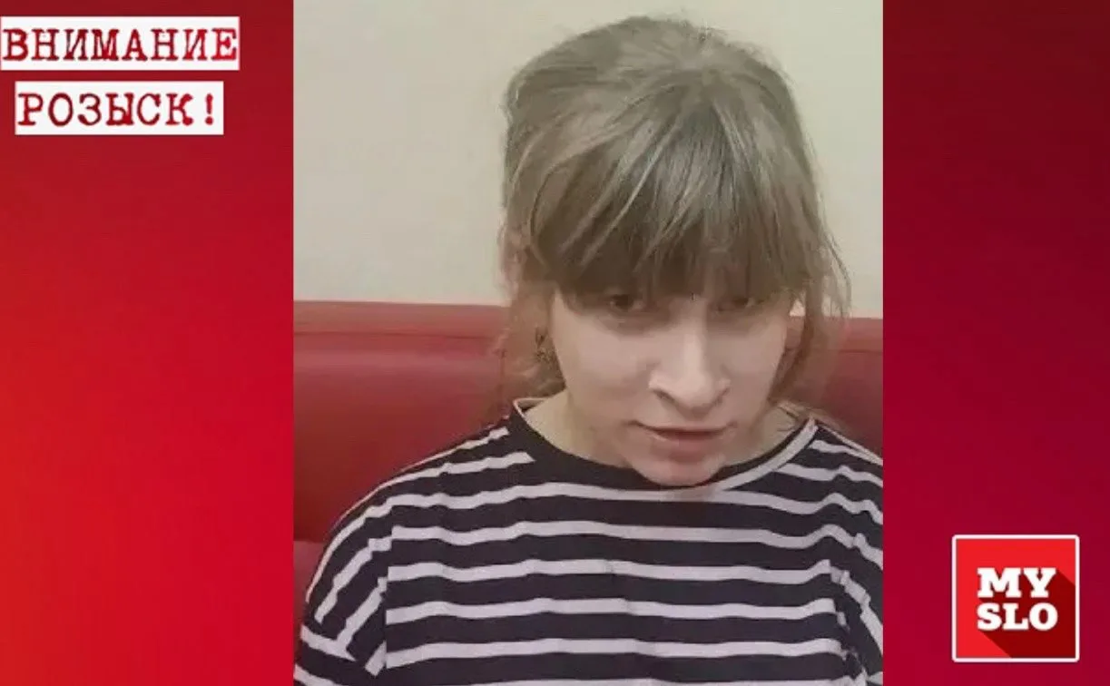В Донском ищут 14-летнюю девочку с родинкой на виске

Дарья Адыльшина пропала 26 июля. Волонтеры про