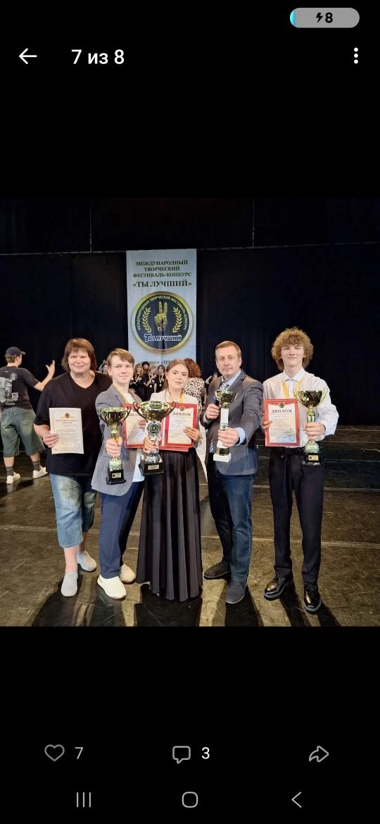 🎭13 июня воспитанники Детской школы искусств Земетчинского района приняли участие в международном т