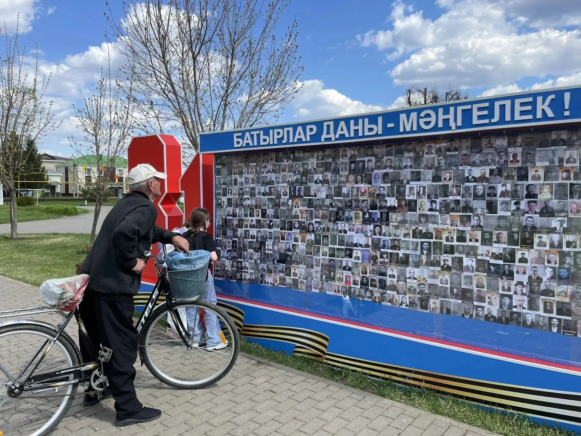 Бөек Җиңүнең 81 еллыгы уңаеннан "Мөслим йөрәге" скверында "Батырлар даны - мәңгелек" фо...