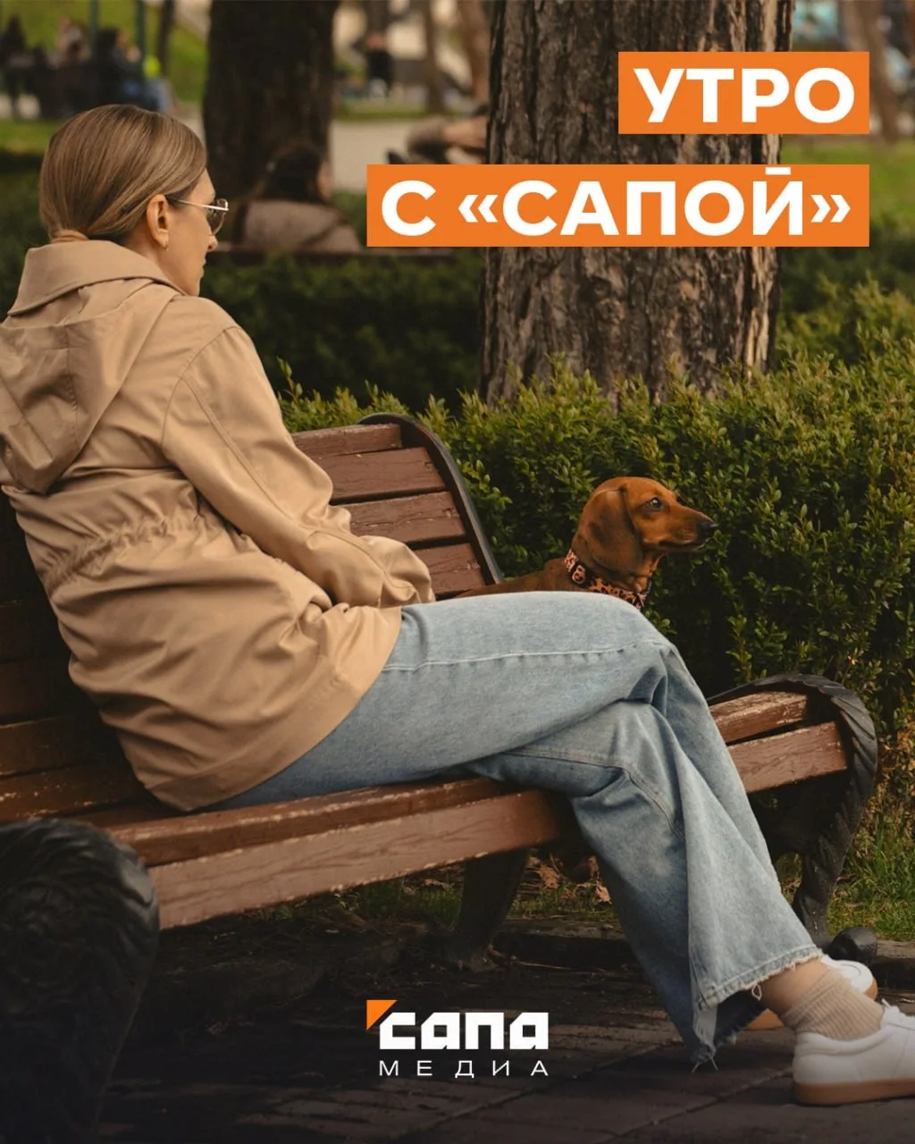 Информация, которая может тебе пригодиться  🔸Сегодня с 10:00 до 14:00 во Владикавказе запланированы 