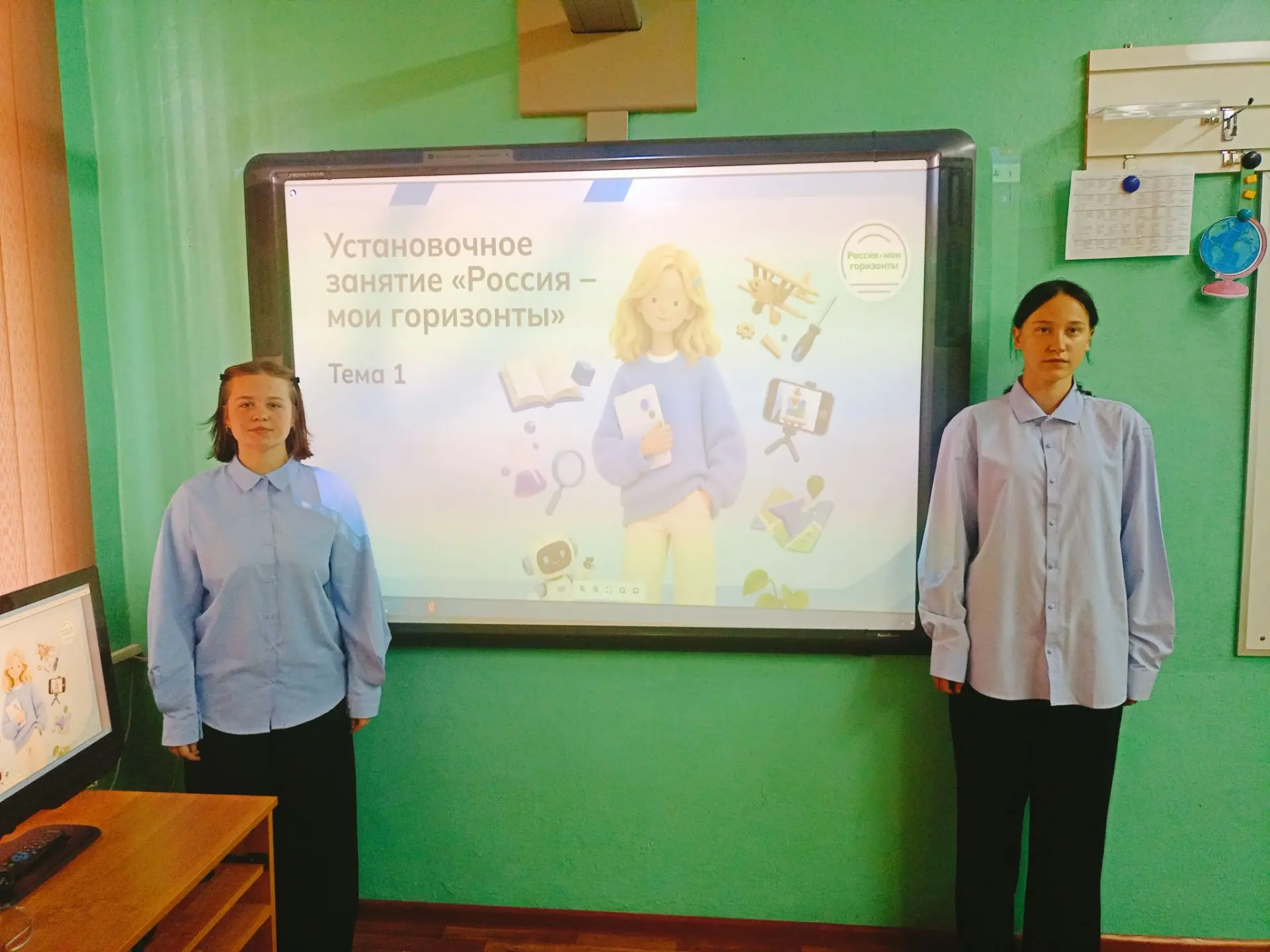🎉 Установочное занятие курса «Россия — мои горизонты» — старт дан!