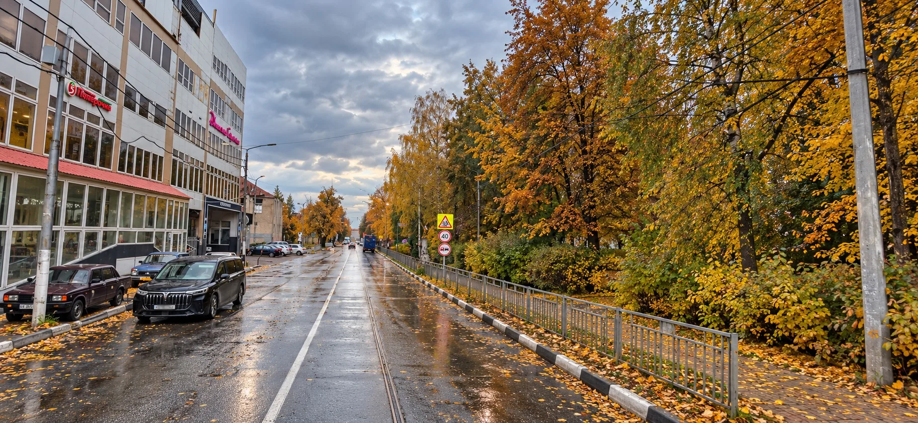 🌦 Погода в Ногинске на сегодня: