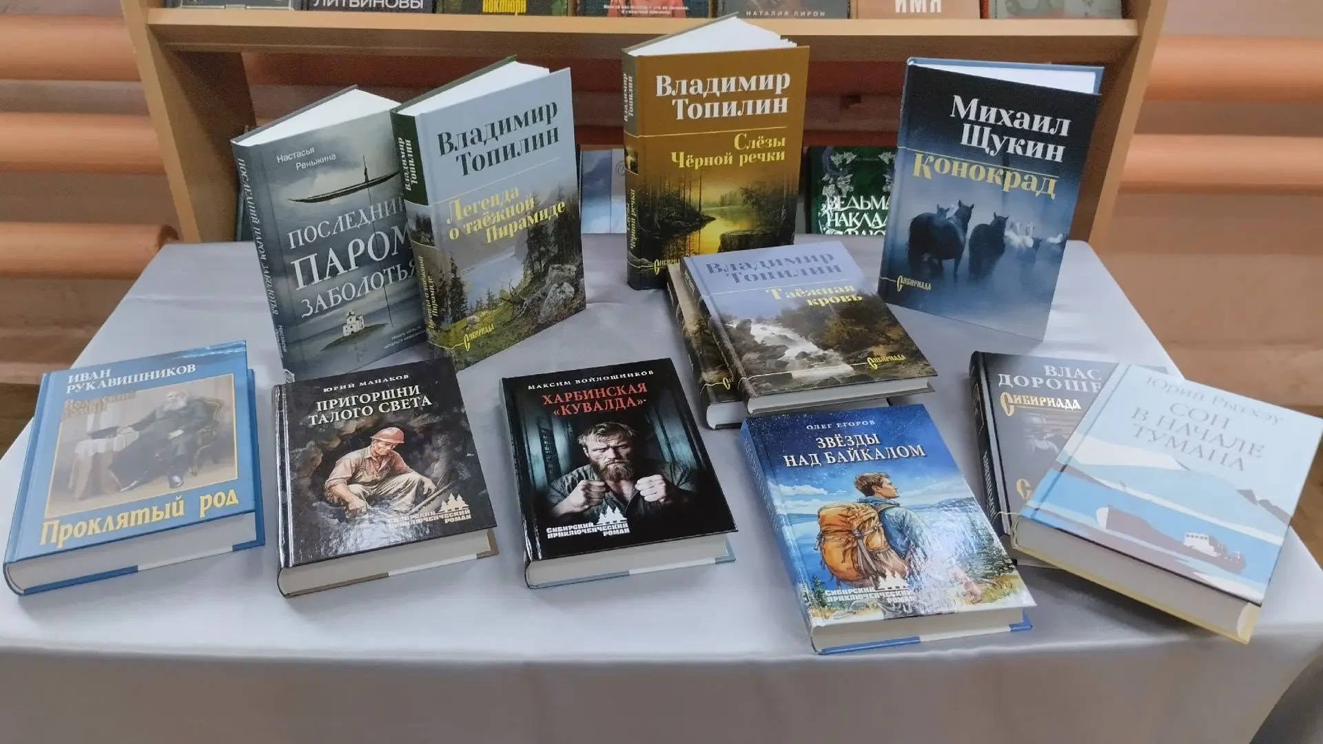 🌲 Истории о Сибири: что нового на полках библиотек?
Лето — идеальное время для больших романов.  Би
