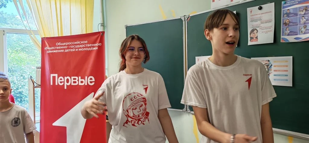 🚀 Тематический день Первых, посвящённый Дню России, в школьном лагере «Робинзон»!