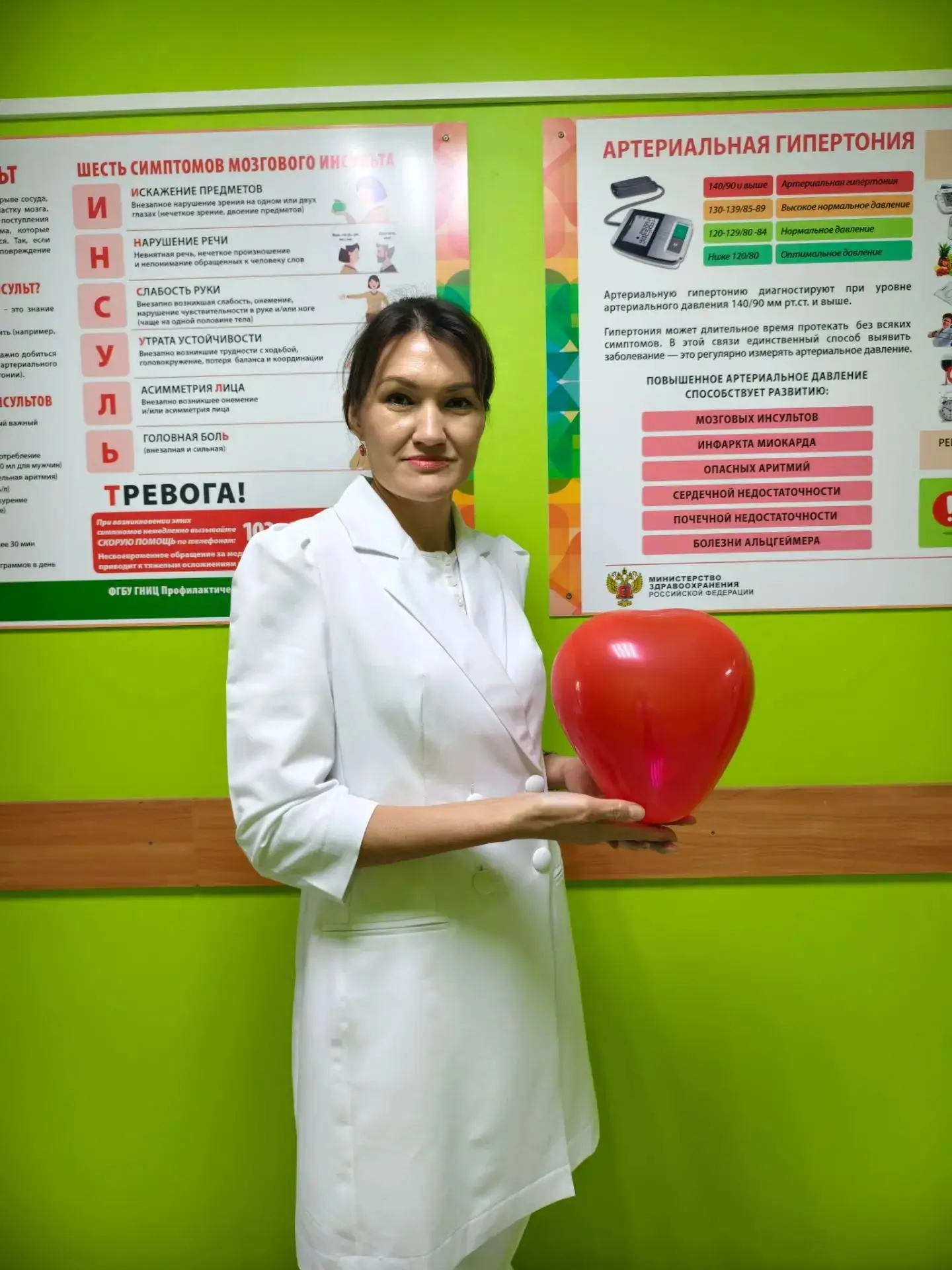 ❤️ «БЕРЕГИТЕ СЕРДЦЕ!»: День открытых дверей в Раевской ЦРБ
