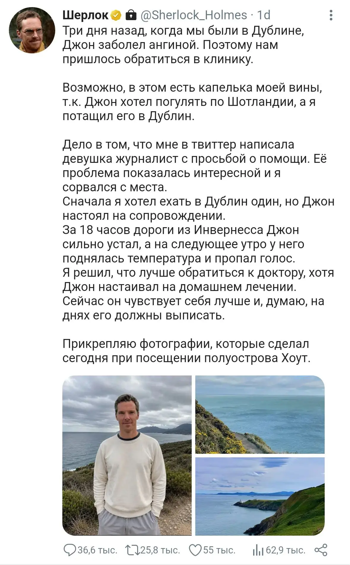 #twitter Ш.Х.