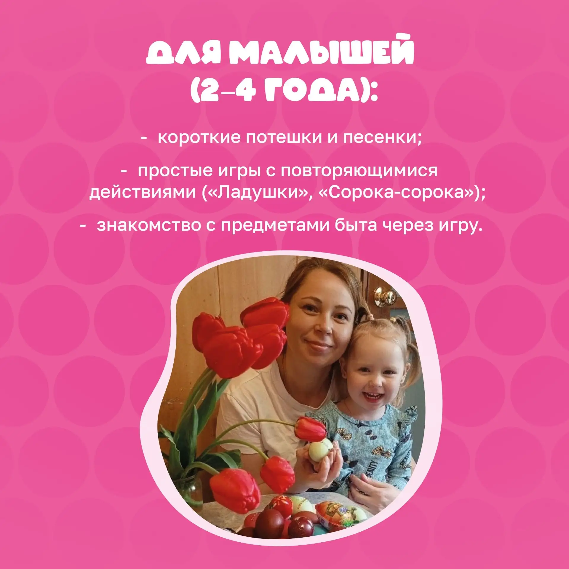 🪆«Без прошлого нет будущего» - гласит народная пословица.