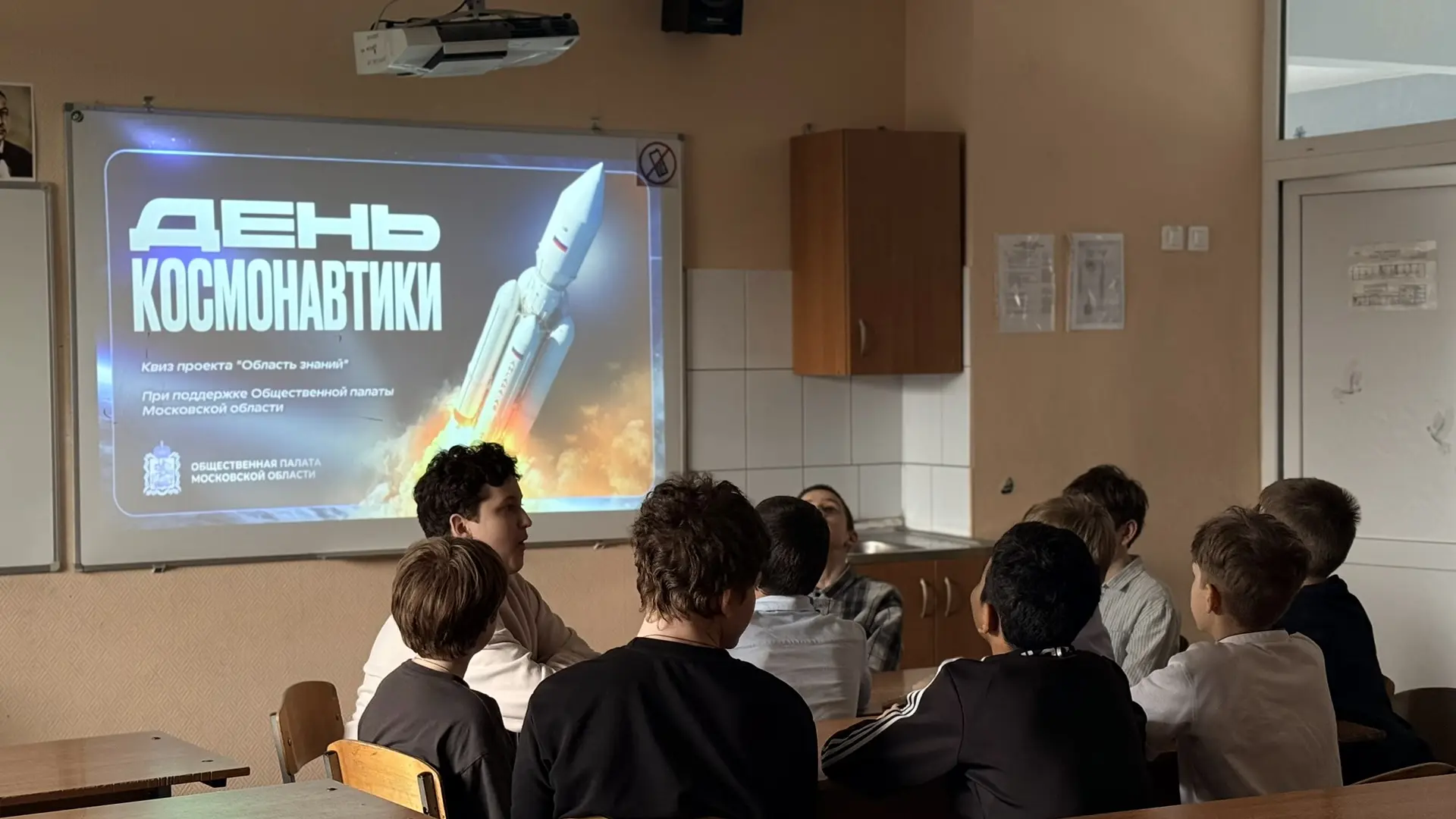 🚀 Обучающиеся 6Е класса приняли активное участие в КВИЗе "День космонавтики", организованном советни
