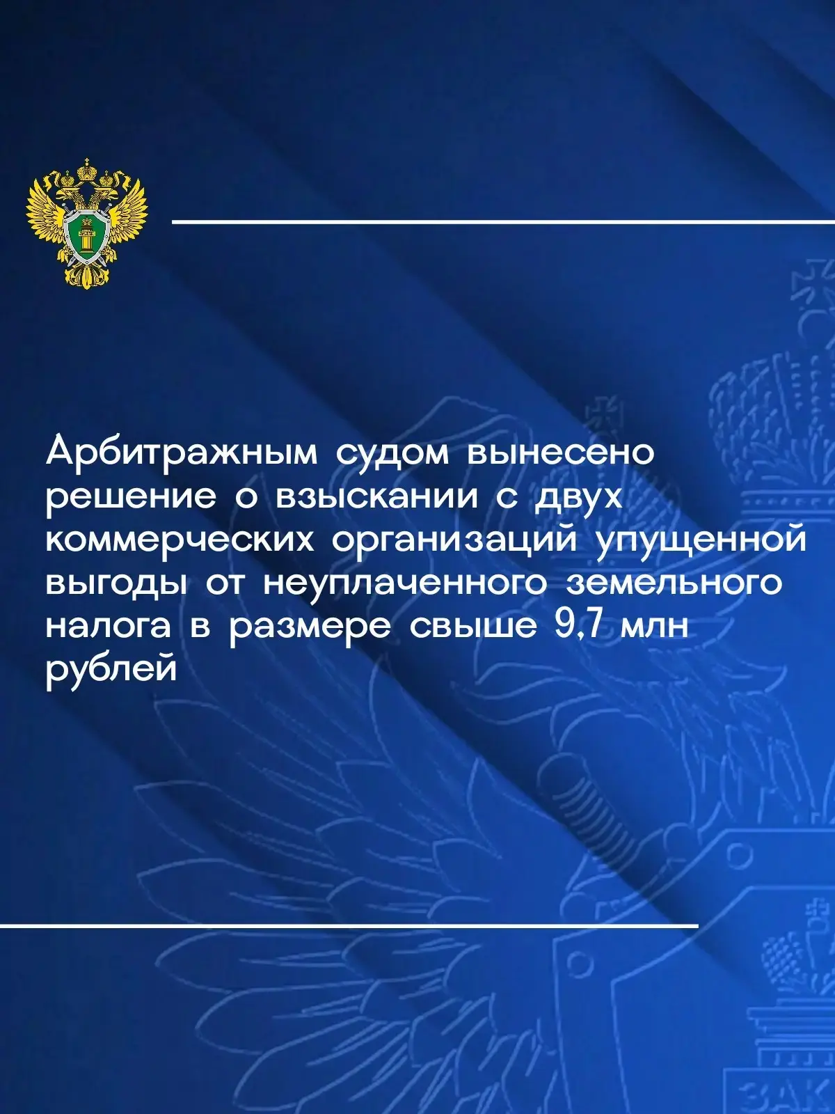 На территории Бобровского  района реализовывался особо значимый инвестиционный проект п...