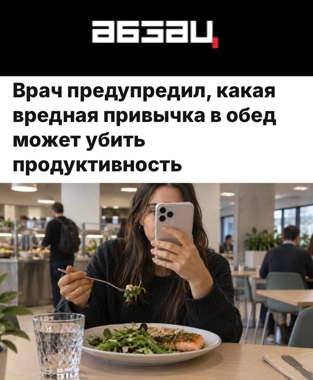 ✅ Впереди трудовая неделя.