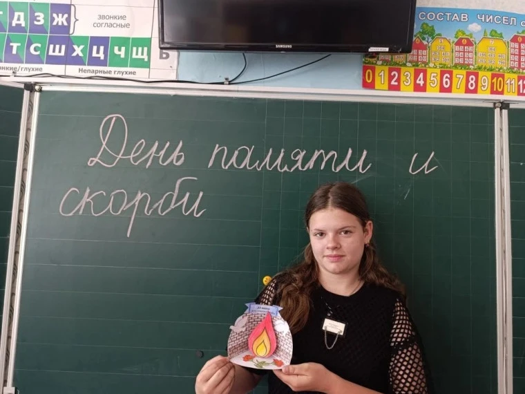 22.06.2026 года на нашей досуговой площадке "Радуга" ГБОУ «СШ № 7 Г.О.ХАРЦЫЗСК»

22 июня - памятная 