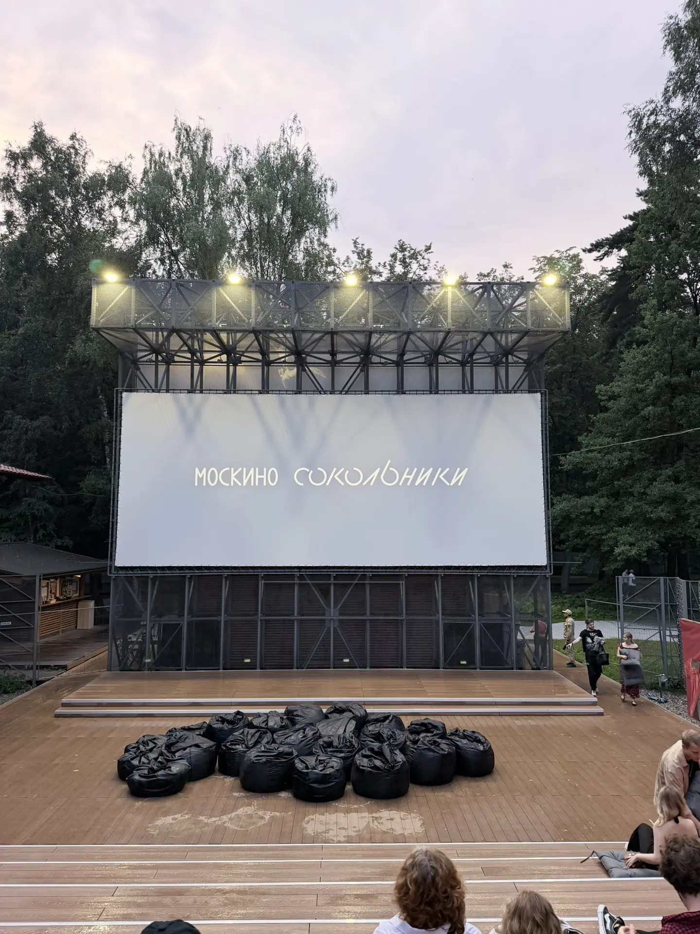 Летний кинотеатр 😍