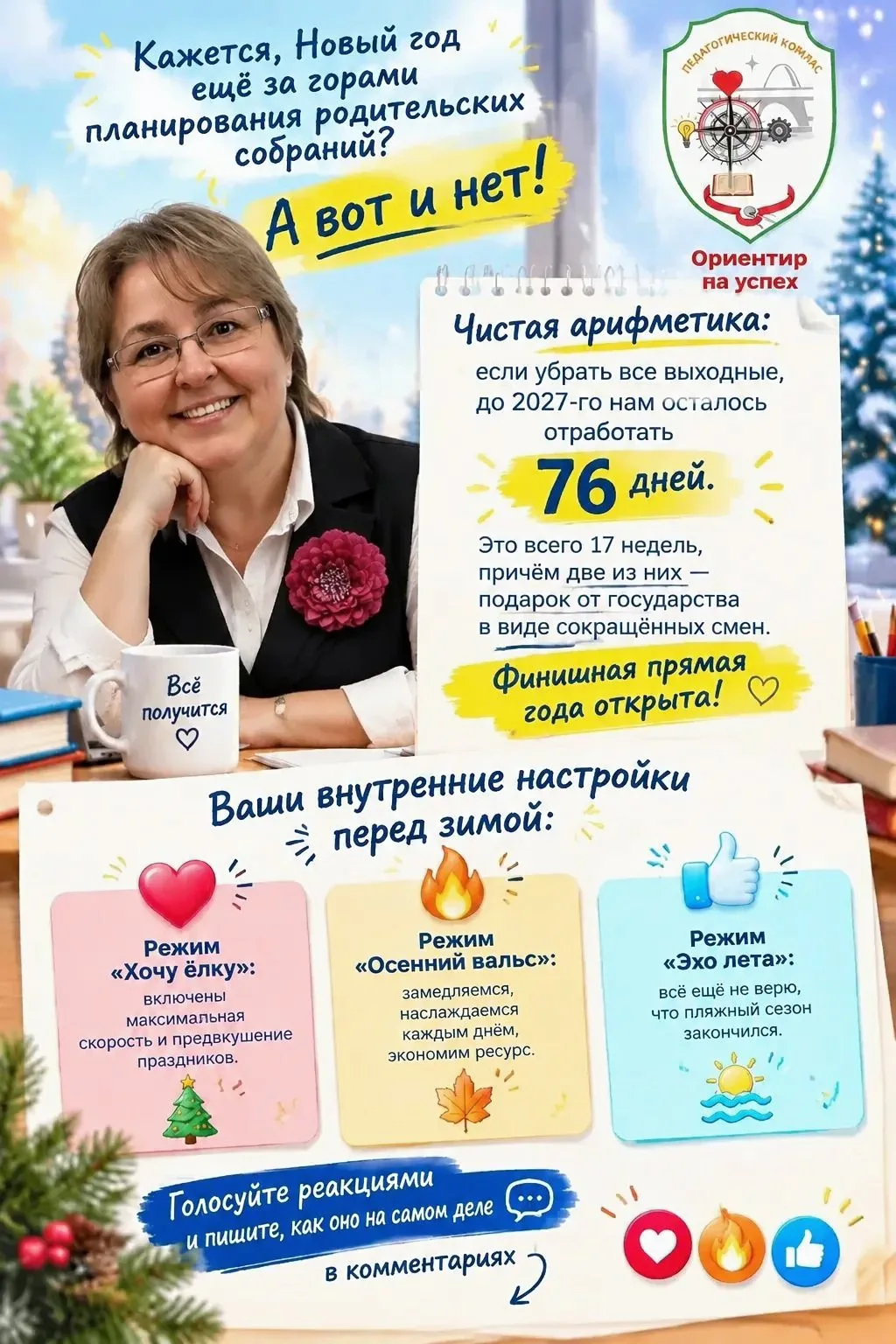 ♥️🔥👍