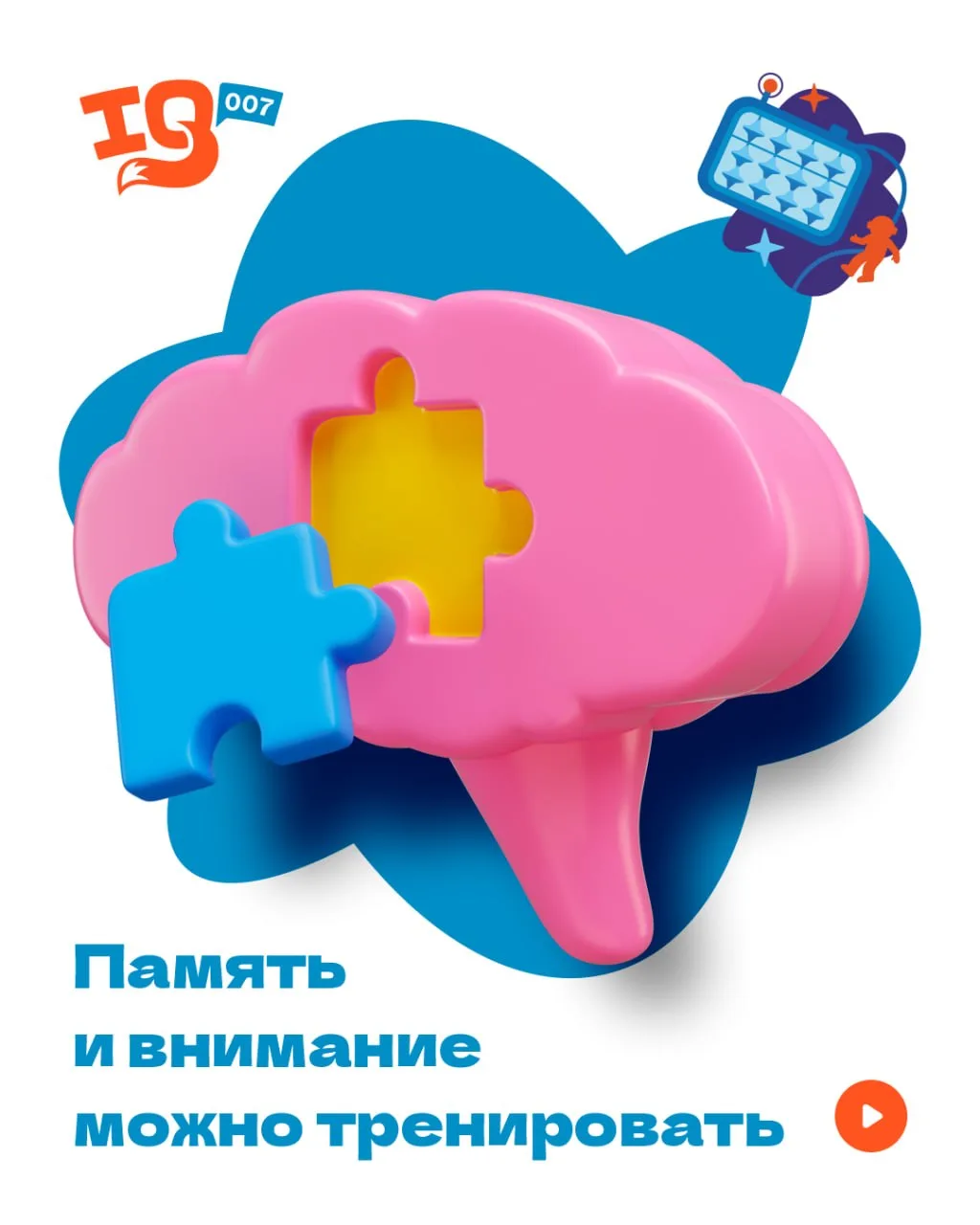 Невозможно накачать мышцы, просто читая книги о спорте. А жаль, правда? То же самое кас...
