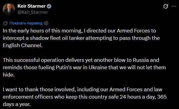 Великобритания впервые задержала нефтяной танкер, который связывают с российским «теневым флотом». 
