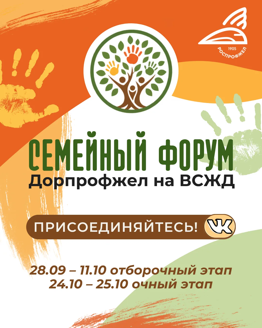 Мы знаем, вы ждали...
