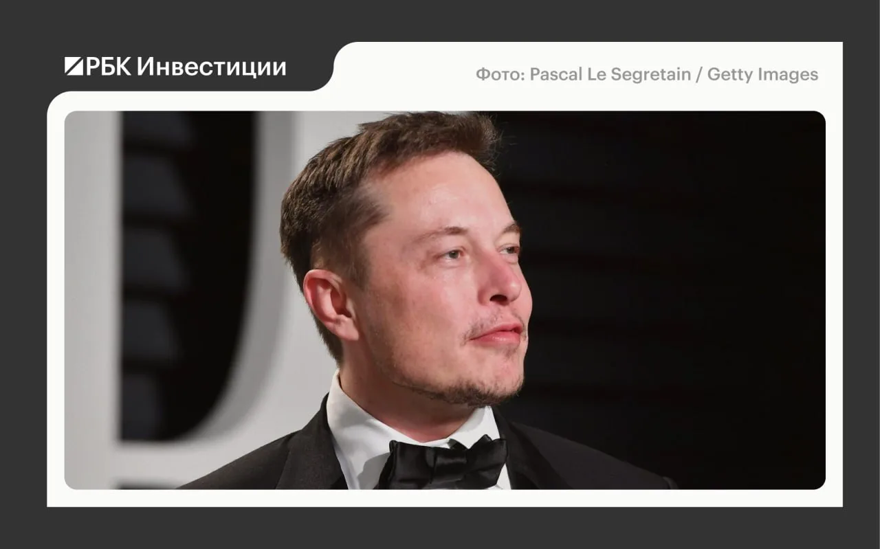 🗣Состояние Илона Маска снова превысило $1 трлн