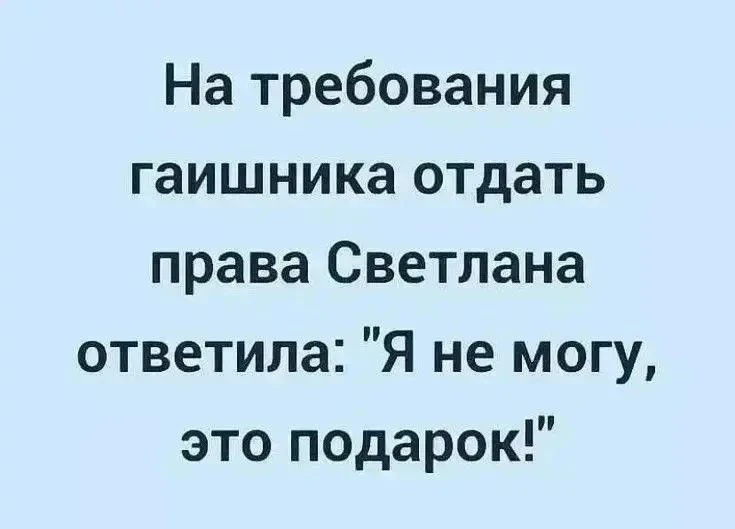 Подпишись 👉 Прикольный юмор