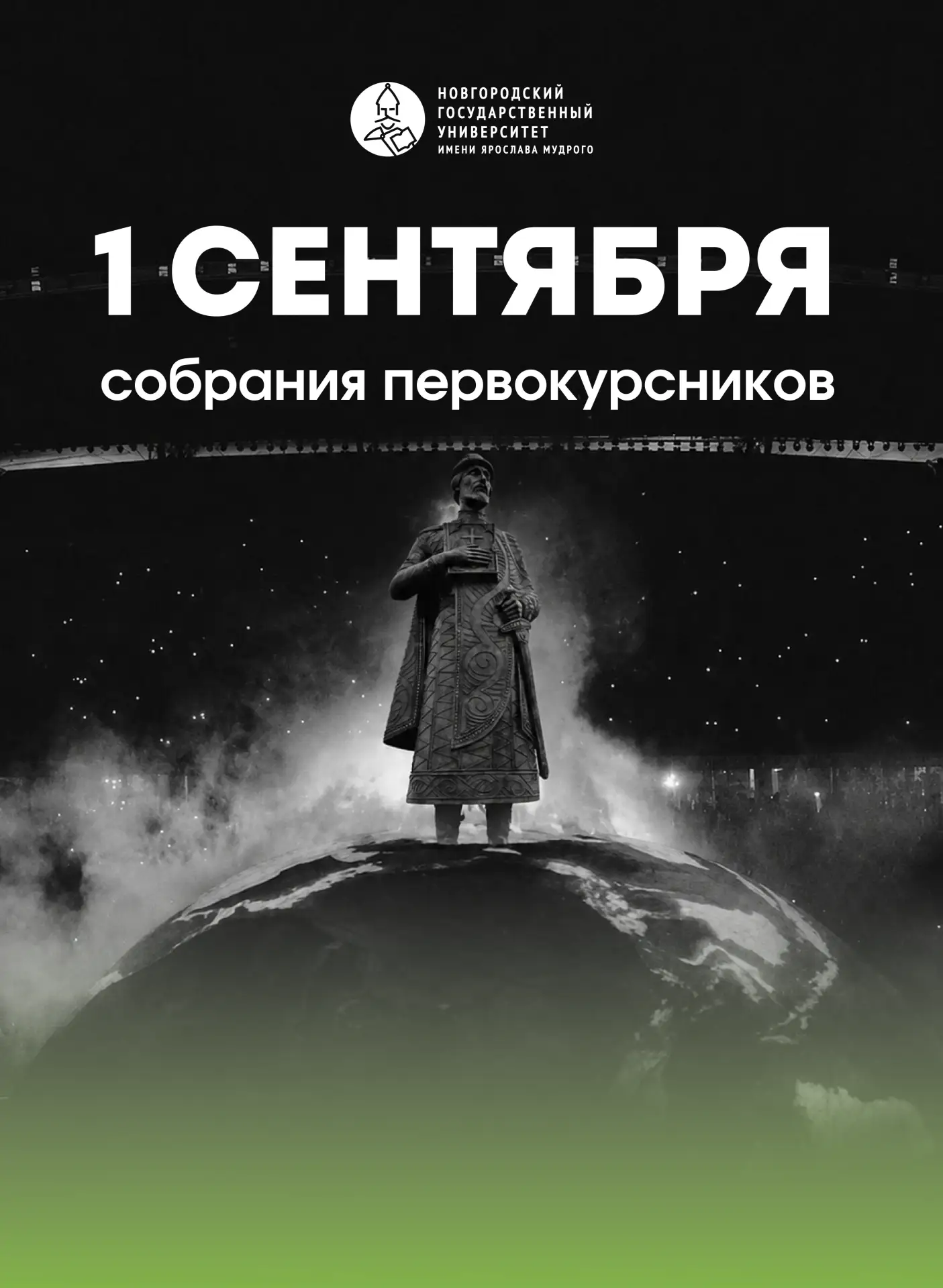 🥰 Перваши впервые собираются!