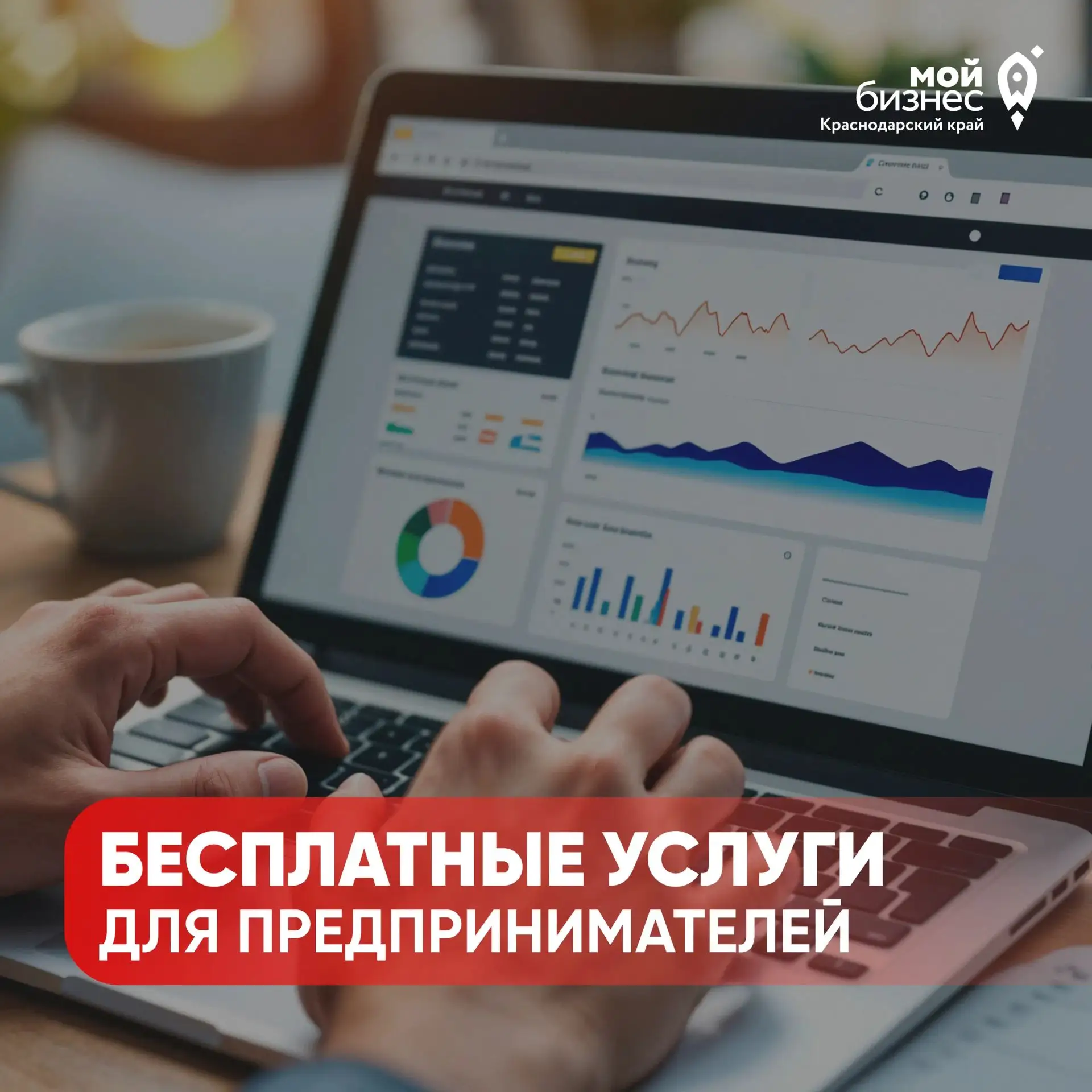 Продолжаем рассказывать о возможностях Центра «Мой бизнес»! 🚀

В карточках собрали востребованные у