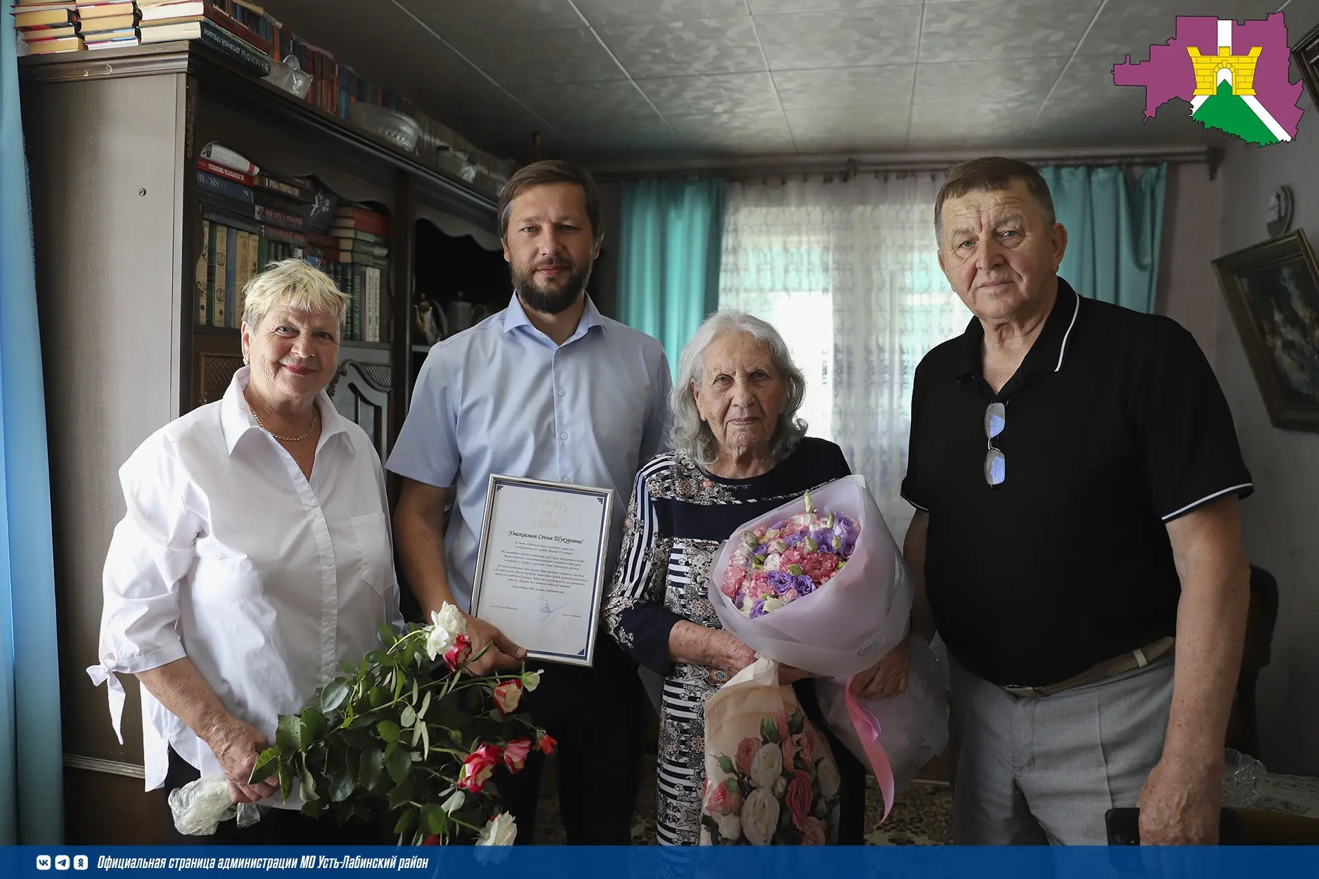 🎉С праздничным визитом поздравили труженицу тыла пос. Двубратский Сению Шукуровну Ерош...